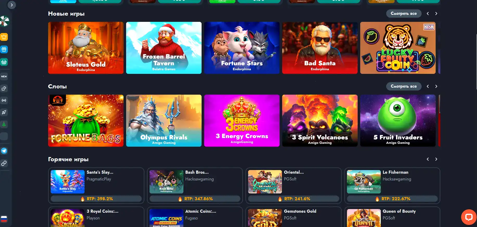 Бонусы Baboss casino 2026